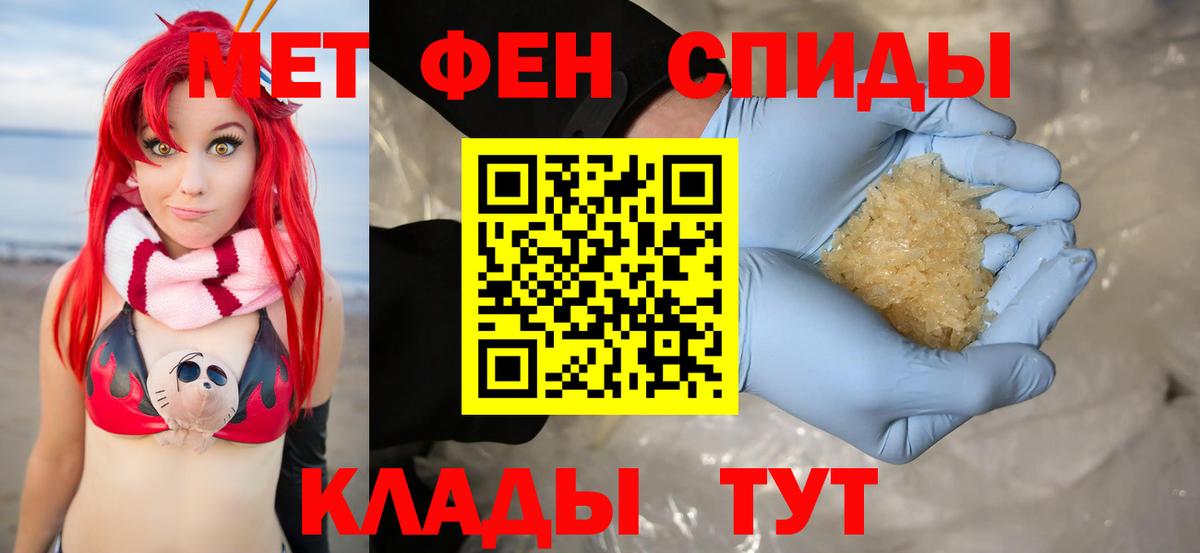 Амфетамин  АМФ VHQ  Вход с VPN  АМФ  Гатчина 