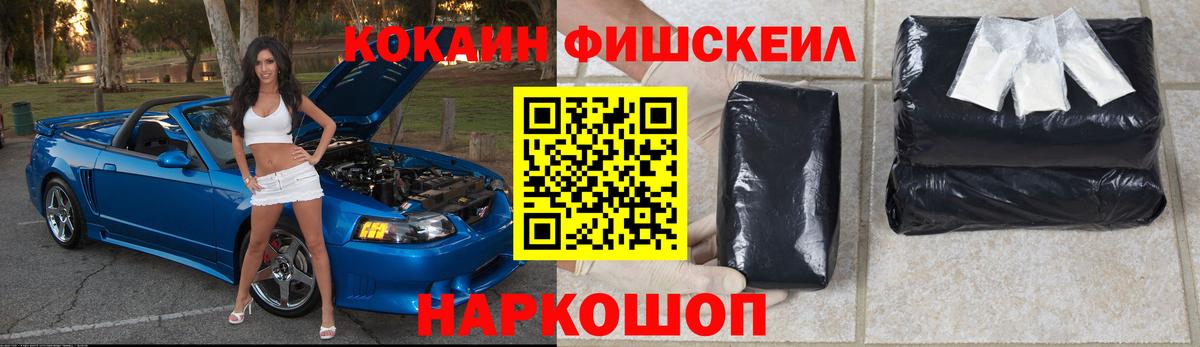 КОКАИН Колумбийский Гатчина