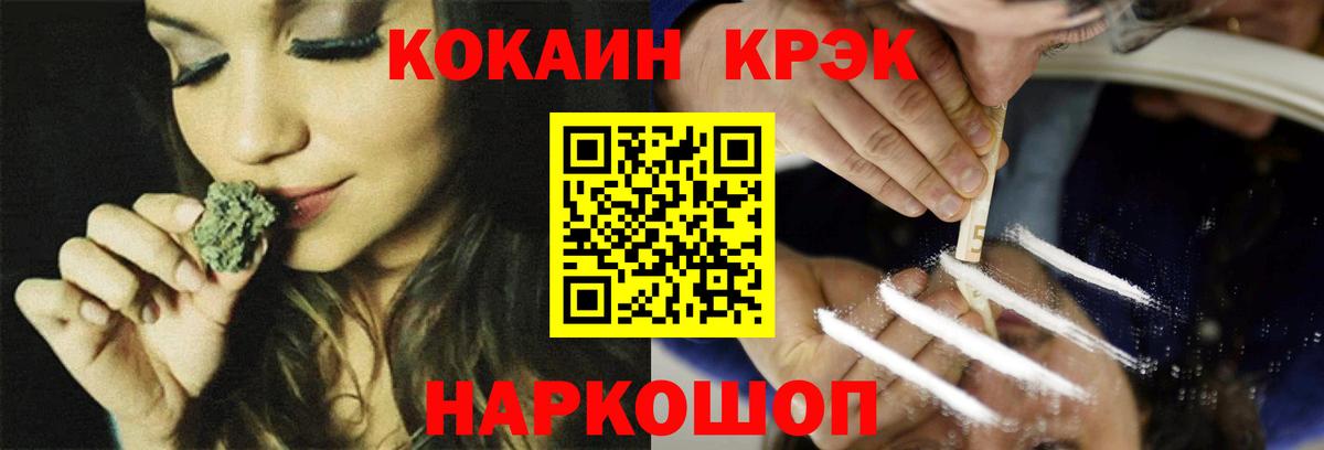 КОКАИН  COCAIN Боливия  Вход с VPN  Гатчина  Кокаин Боливия 