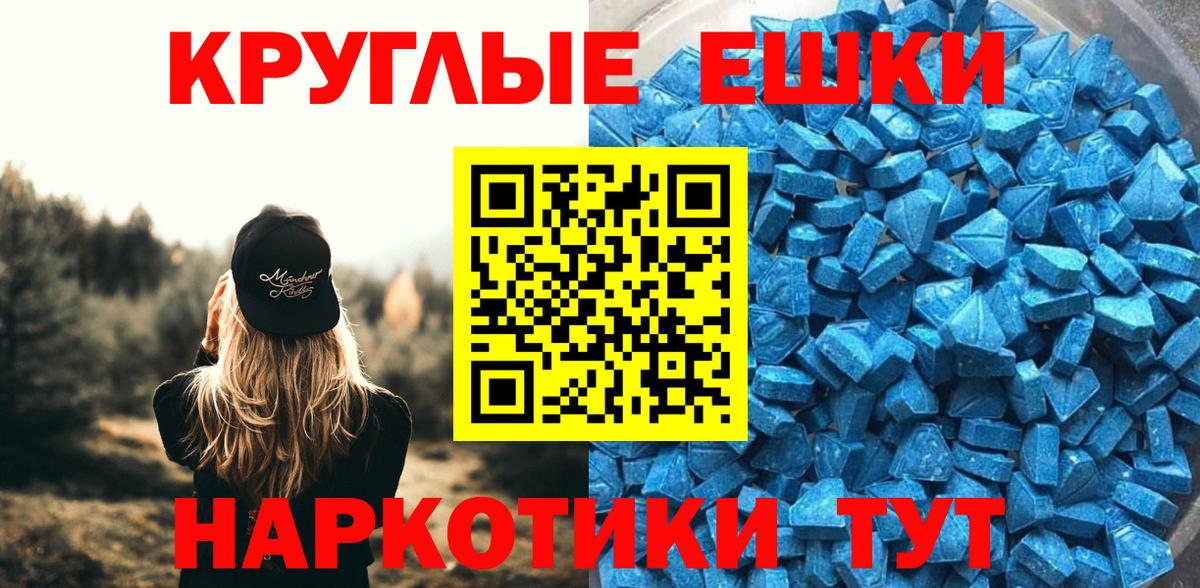 Ecstasy Philipp Plein  Экстази VHQ  Гатчина  Вход с VPN 