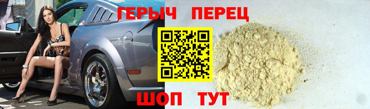 Героин  ГЕРОИН афганец  Вход с VPN  Гатчина 