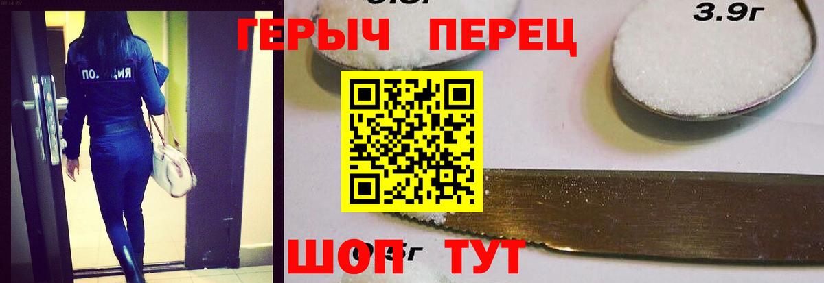 Героин афганец Гатчина