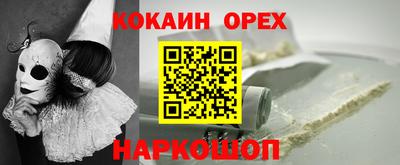 мефедрон VHQ Балаково