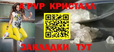ешки Комсомольск-на-Амуре