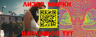 мефедрон VHQ Балаково