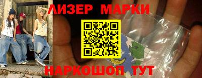 каннабис Балашиха