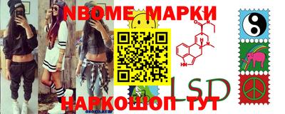 таблы Балахна