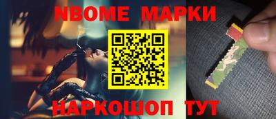 мефедрон VHQ Балаково