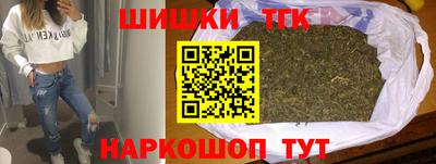 мефедрон VHQ Балаково