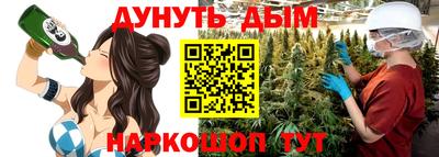 каннабис Балашиха
