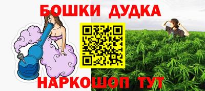 спайс Конаково