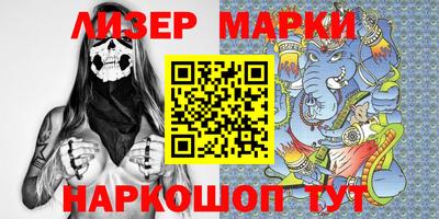 мефедрон VHQ Балаково
