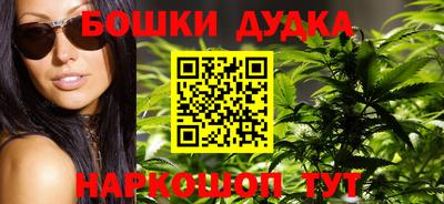 мефедрон VHQ Балаково