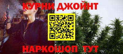 каннабис Балашиха