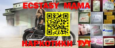 мефедрон VHQ Балаково