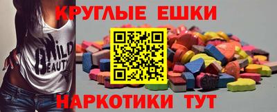 каннабис Балашиха