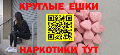 каннабис Балашиха