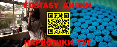 каннабис Балашиха