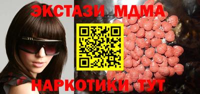 каннабис Балашиха