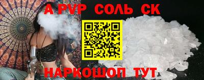 мефедрон VHQ Балаково