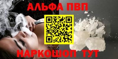 каннабис Балашиха