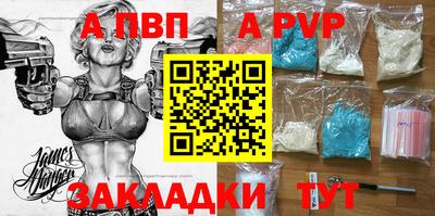 таблы Балахна