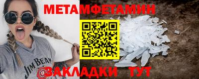 каннабис Балашиха