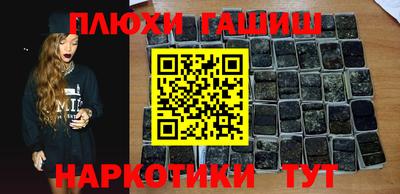 мефедрон VHQ Балаково