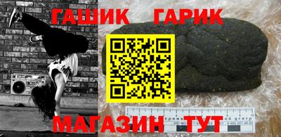 мефедрон VHQ Балаково
