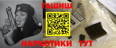 мефедрон VHQ Балаково