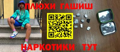 каннабис Балашиха