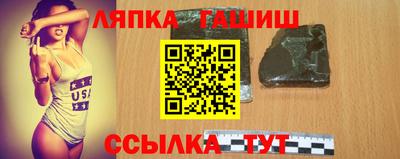 каннабис Балашиха