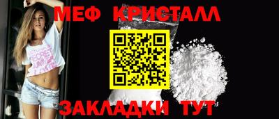 мефедрон VHQ Балаково