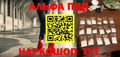 мефедрон VHQ Балаково