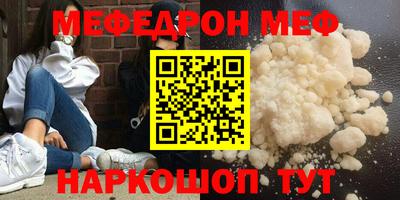 таблы Коммунар