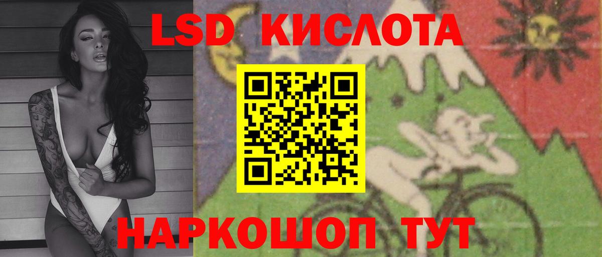 Гатчина  LSD-25 экстази ecstasy  LSD-25 экстази ecstasy  Вход с VPN 