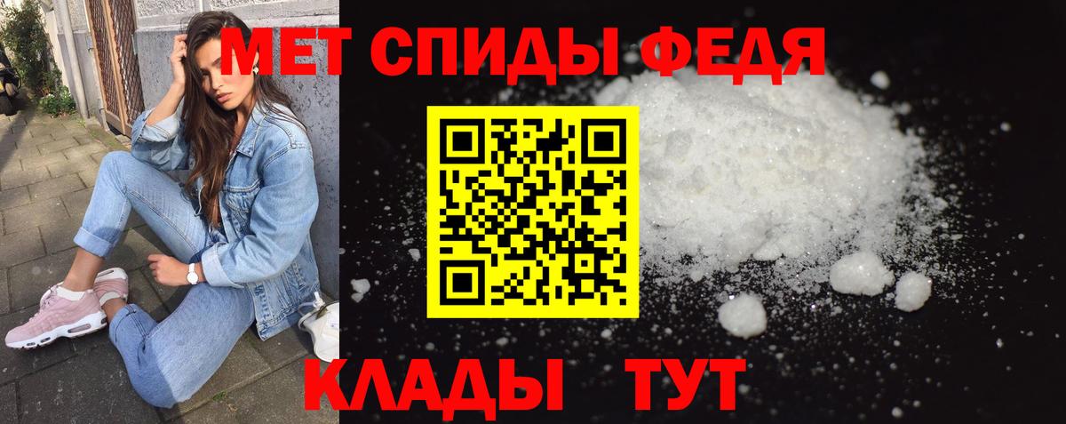 Метамфетамин  ГАШИШ  КОКАИН  МДМА  Гатчина  Codein  Вход с VPN  Канабис  Где купить наркотики?  МЕФ  