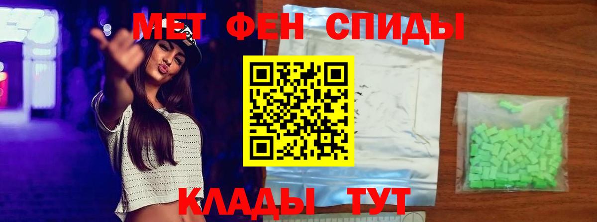 Метамфетамин Methamphetamine  Вход с VPN  Гатчина 