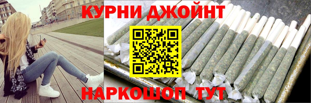МАРИХУАНА Amnesia Гатчина