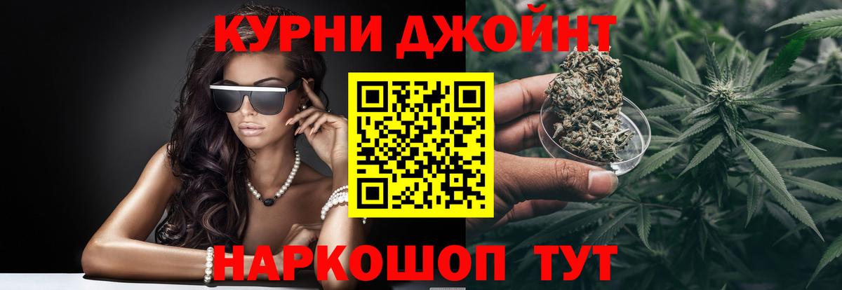 Гашиш Гатчина